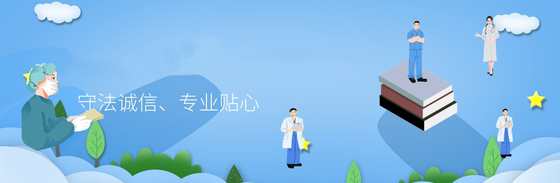 为理想至境